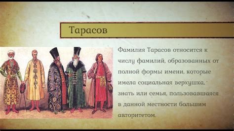 Изучаем происхождение фамилии Копылов