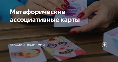 Изучение карты