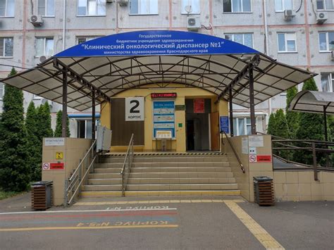 Изучение карты госпиталя