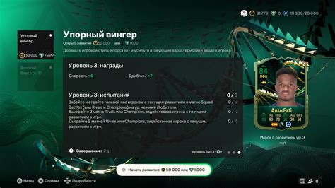 Изучите бонусы и награды