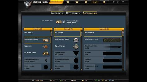 Изучите игровой мир