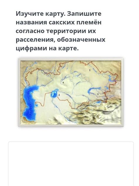 Изучите карту