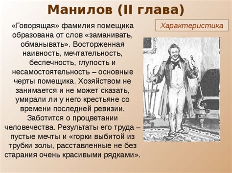 Из каких слов образована фамилия Мец