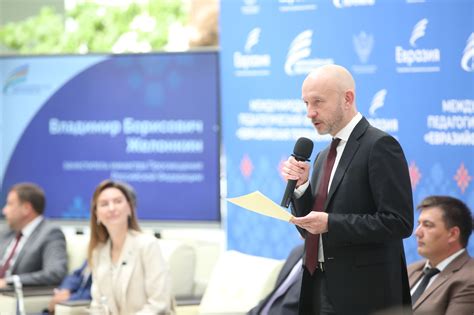 Из мира науки и образования