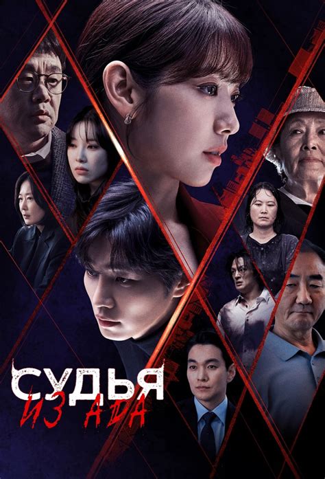 Из первой серии