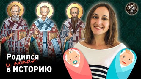Имена и фамилии предков Черноиваненко