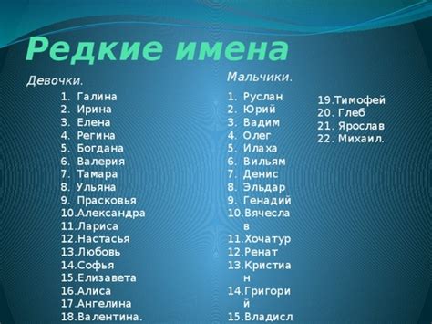 Имена со смыслом для мальчика-скорпиона