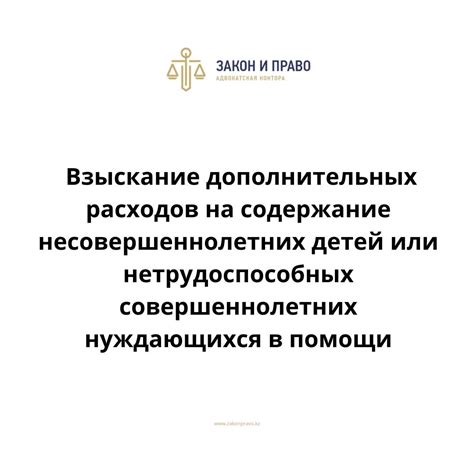 Иммиграционные правила для несовершеннолетних и совершеннолетних в Китае