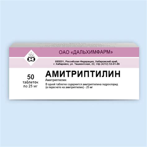 Импортный Амитриптилин: характеристики и производители