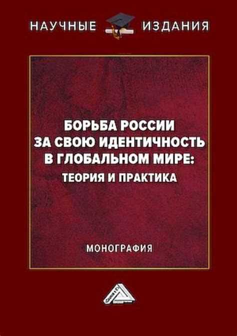 Имя Сархан: выбор и воздействие на национальную идентичность