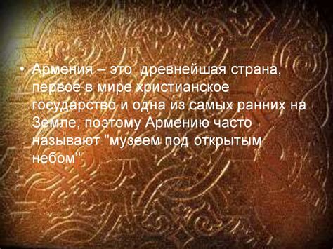 Имя Смбат в армянской культуре