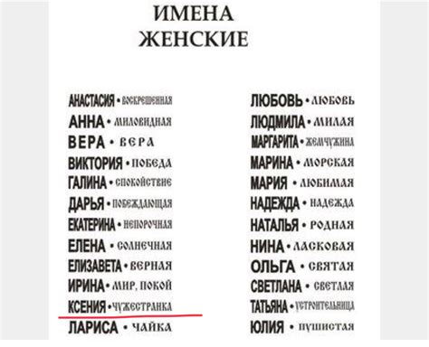 Имя 4