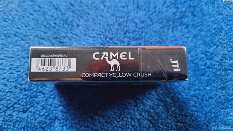 Инновационная капсула в сигаретах Camel Studio