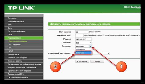 Инструкции для настройки FTP-порта