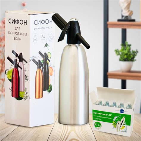 Инструменты для газирования