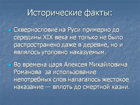 Интересные исторические факты о Францевичах