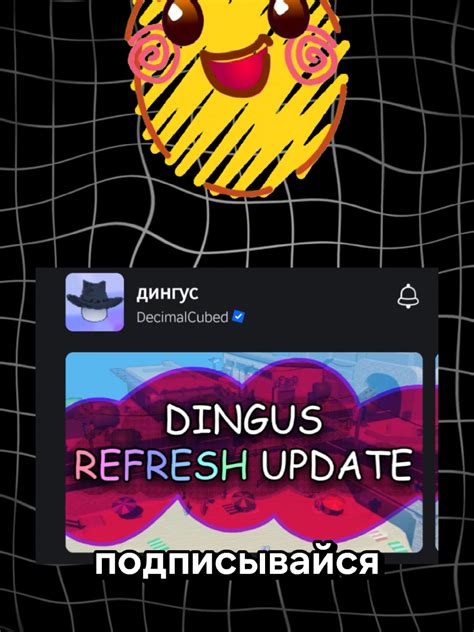 Интересные миссии и эпизоды