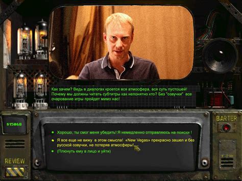 Интересные моменты в диалогах