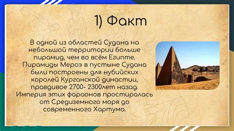 Интересные факты об истории фамилии Сихаджок