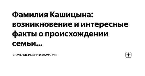 Интересные факты о происхождении фамилии Вайчулис