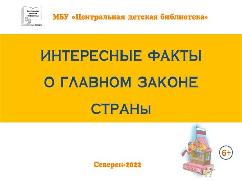 Интересные факты о секрете крокодайла Иванко