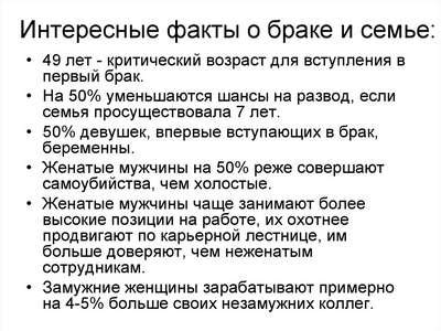 Интересные факты о семье Литвинко