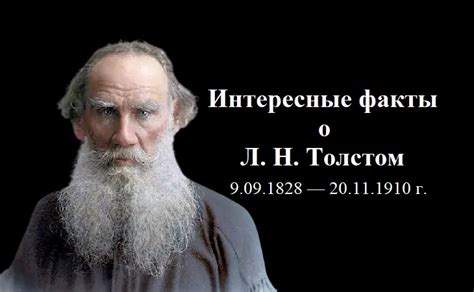 Интересные факты о фамилии Ардель