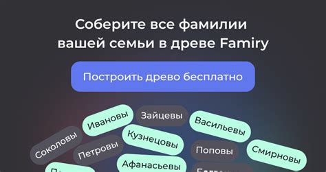 Интересные факты о фамилии Рудь