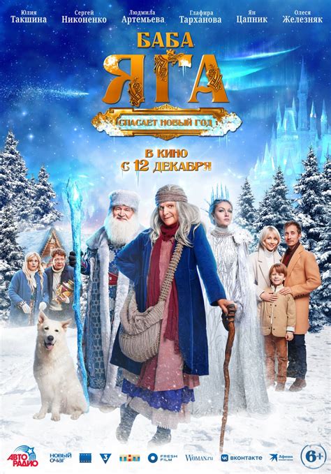 Интерпретация девиза в современном мире