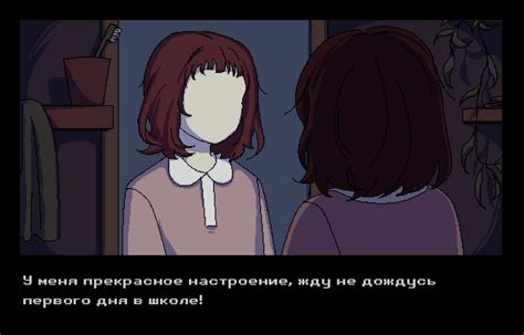 Интерпретация концовки