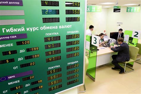 Информация о минимальном возрасте для обмена валюты в Сбербанке