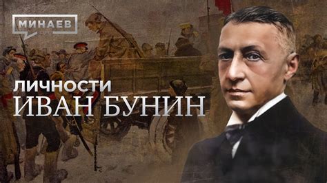 Иомдины в эмиграции