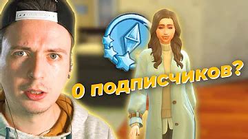 Искусство в Симс 4: как стать известным художником