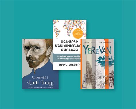 Искусство и культура