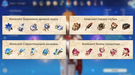 Использование артефактов, увеличивающих духовную силу