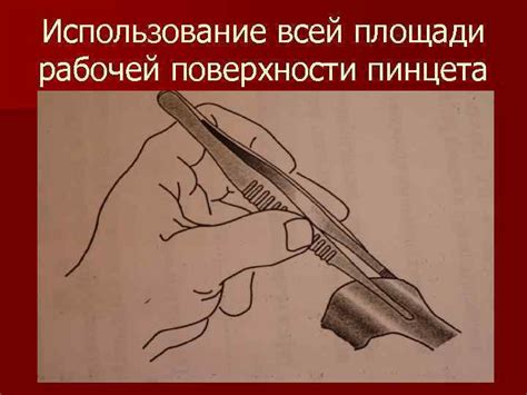 Использование всей площади