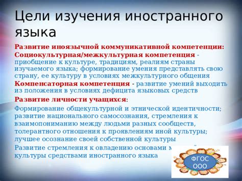 Использование заклинаний и умений