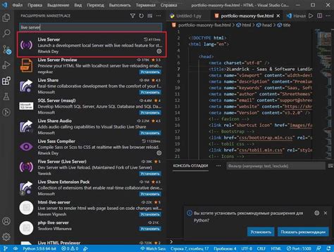Использование консоли для отмены задания