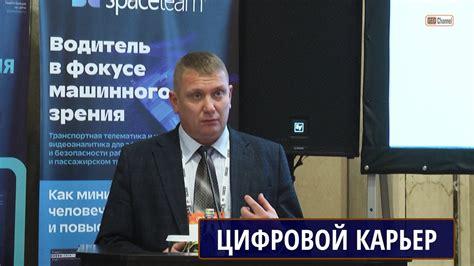 Использование метода "Карьер"