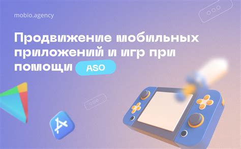Использование специальных приложений для оптимизации игр