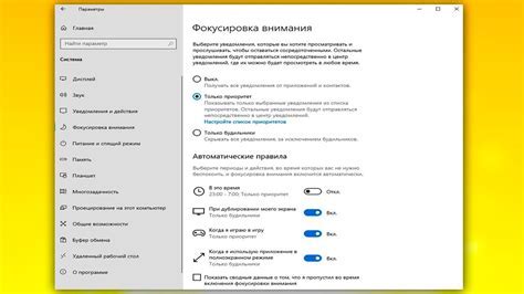 Использование специальных программ и модификаций