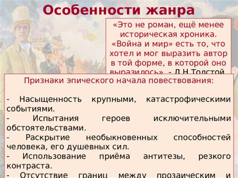 Использование способностей героев