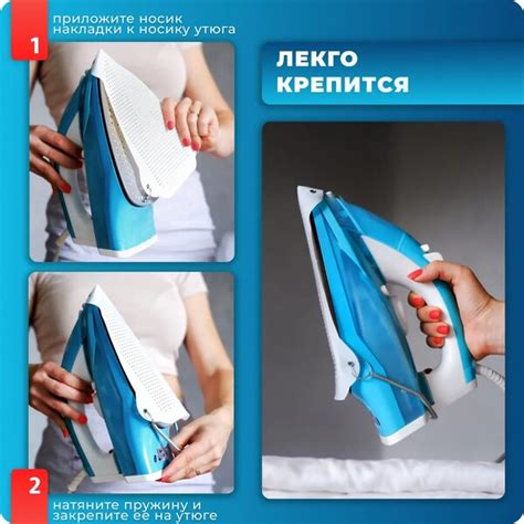 Использование утюга для сглаживания