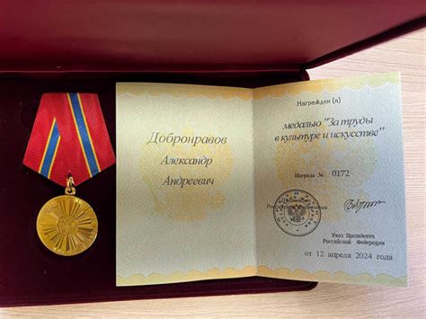 Использование фамилии в культуре и искусстве