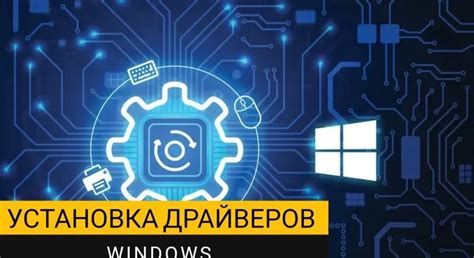 Используем оптимизированные драйвера