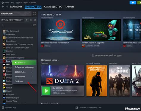 Используйте колесо мыши для отдаления камеры от игрового поля