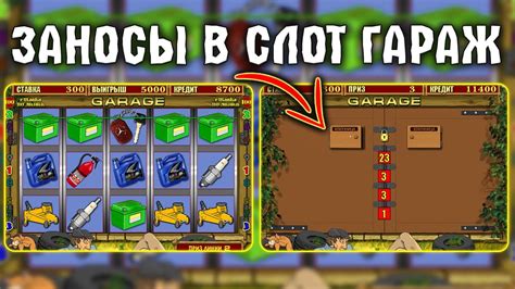 Используйте снаряжение с бонусами на обаяние