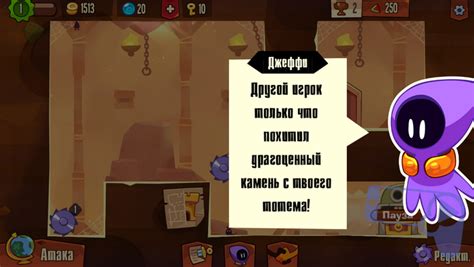 Используйте советы от других игроков