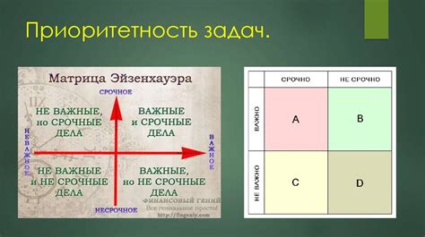 Используйте технику и препятствия