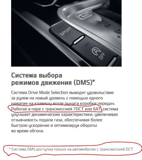 Используйте экономный режим